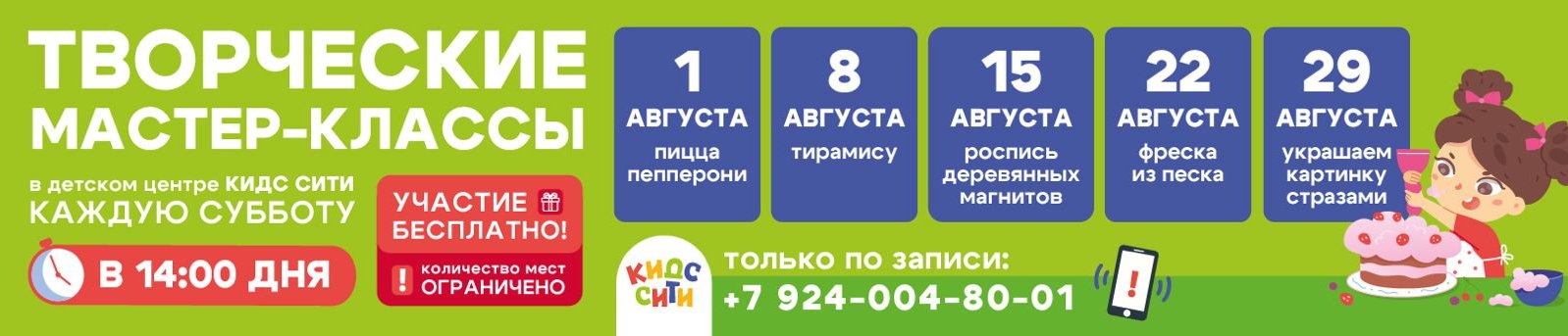 https://kidsvl.ru/