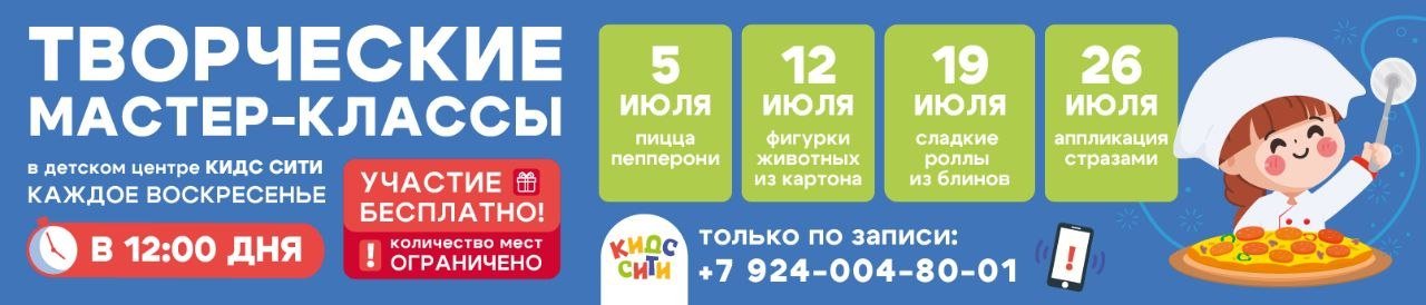https://kidsvl.ru/