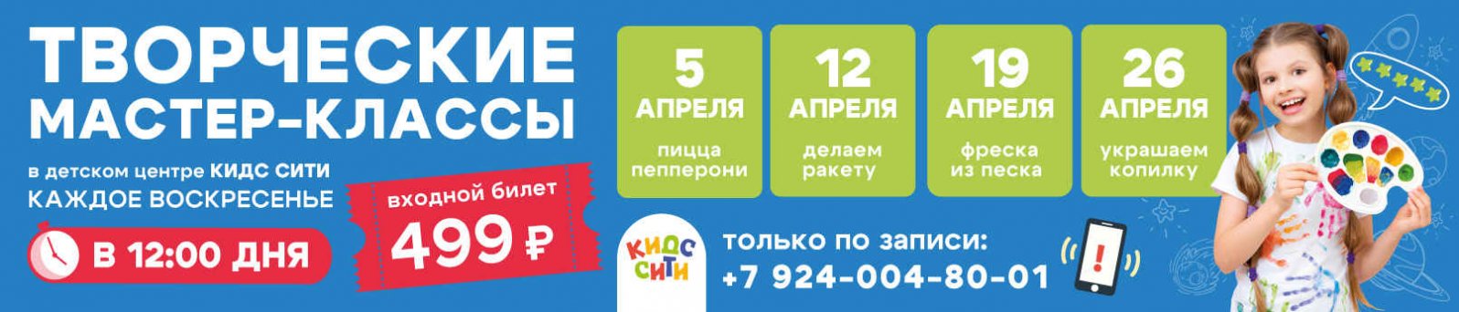 https://kidsvl.ru
