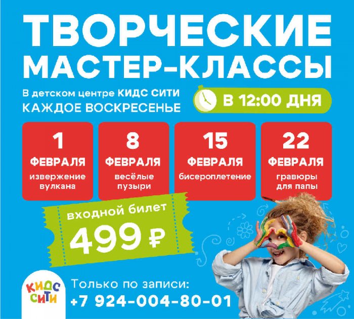 https://kidsvl.ru