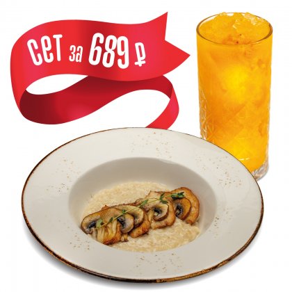 Ризотто с песто+Лимонад