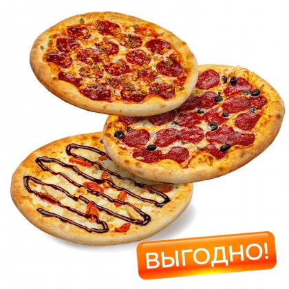 3 + 1 в подарок