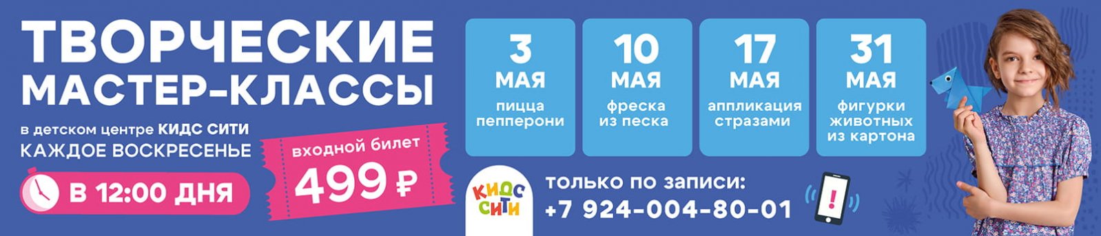 https://kidsvl.ru