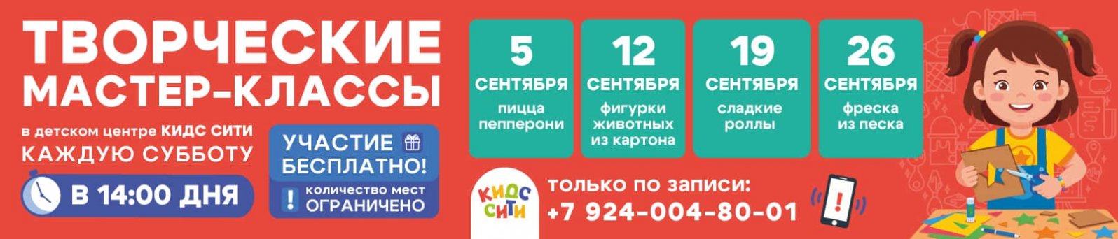 https://kidsvl.ru/