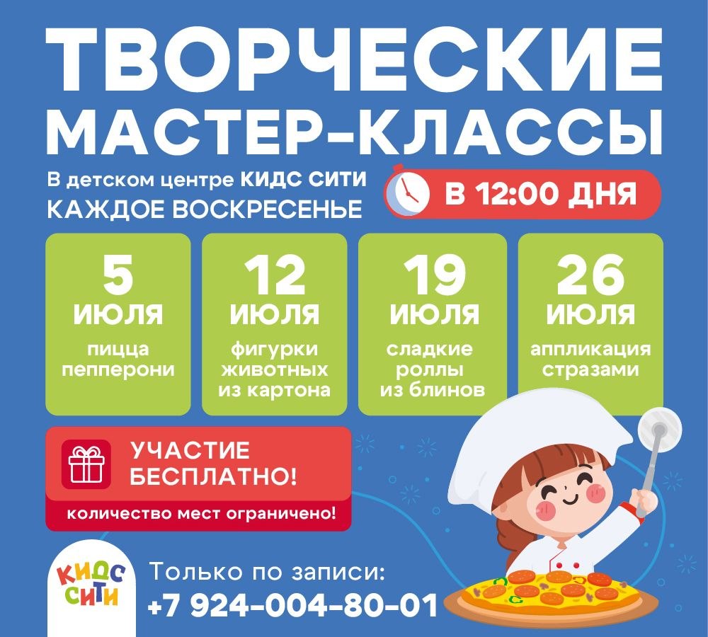 https://kidsvl.ru/