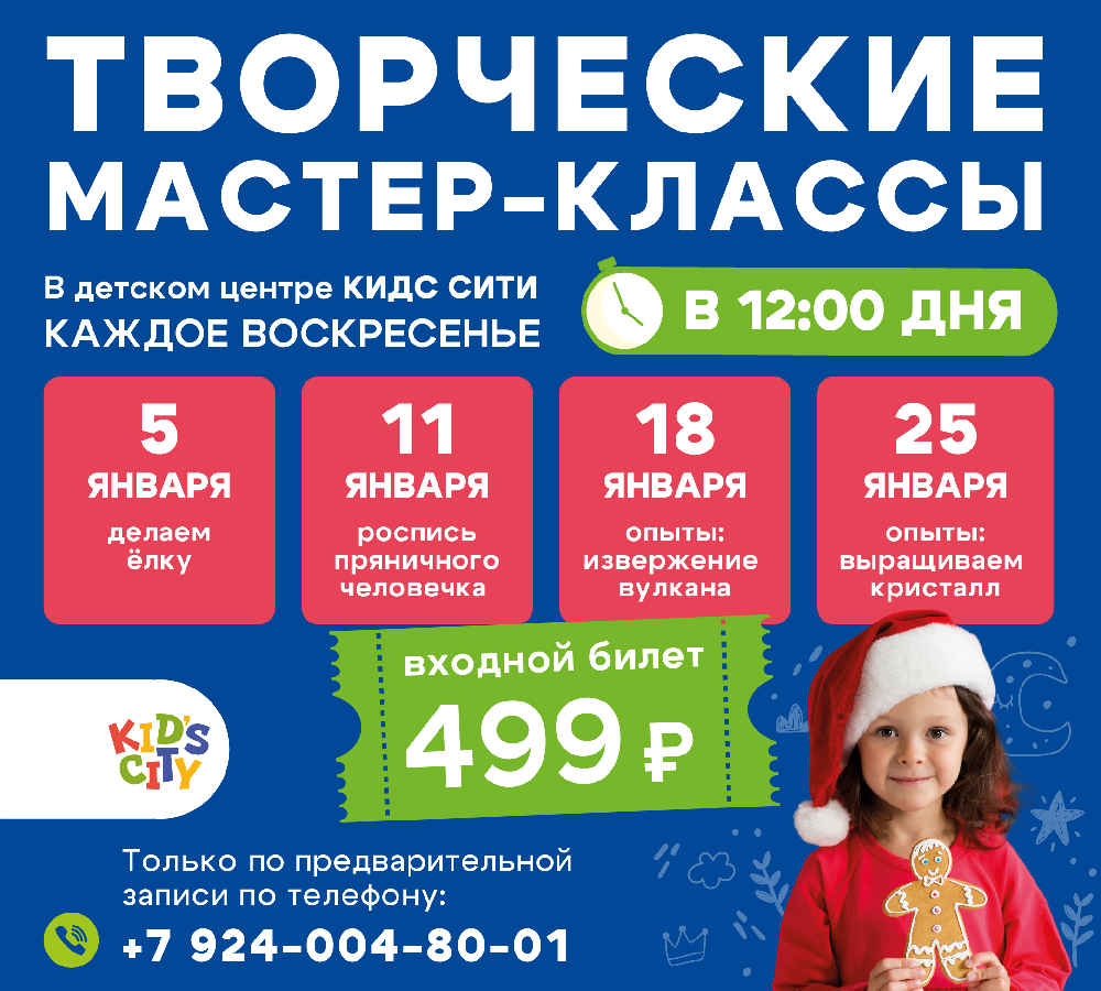 https://kidsvl.ru