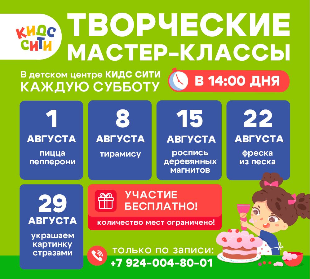 https://kidsvl.ru/