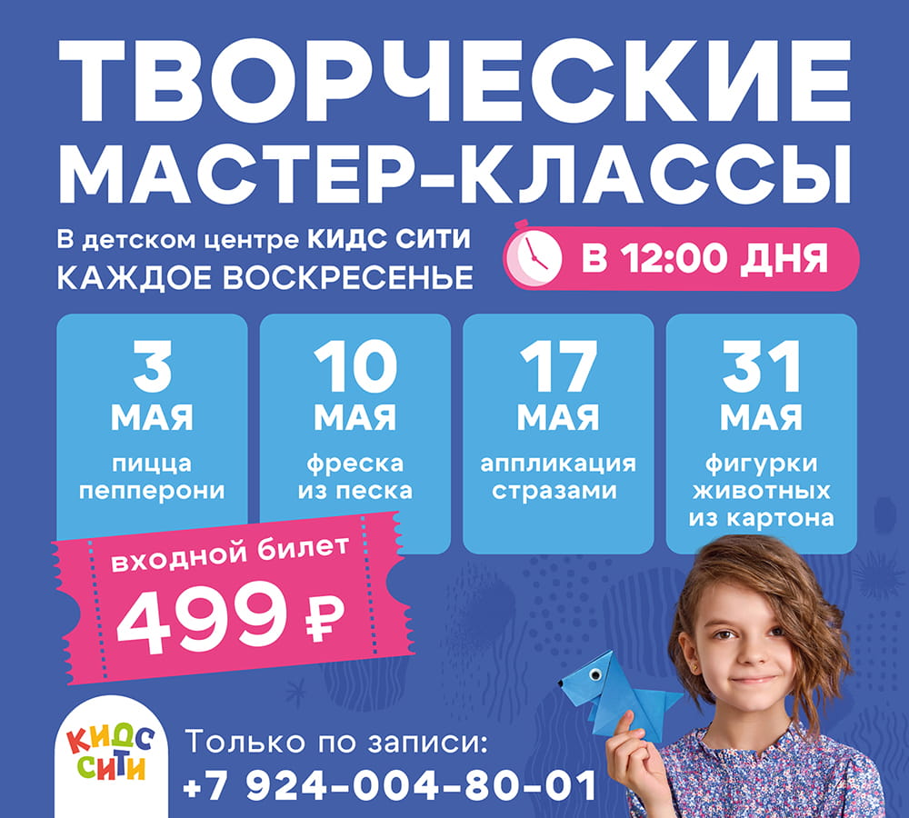 https://kidsvl.ru