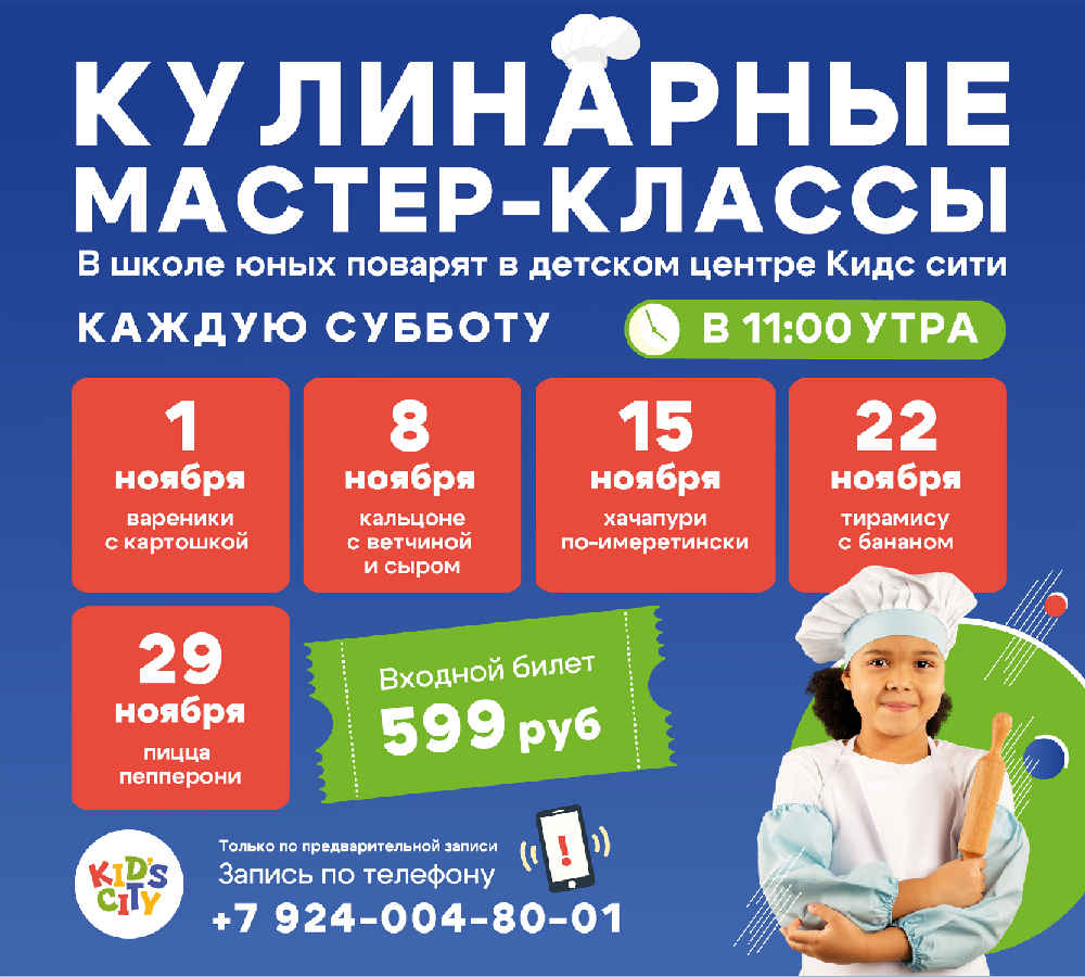 kidsvl.ru