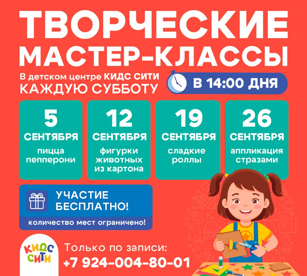 https://kidsvl.ru/