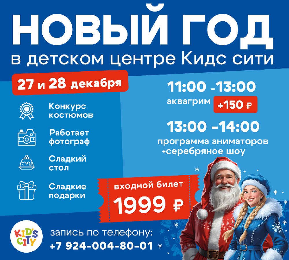 https://kidsvl.ru